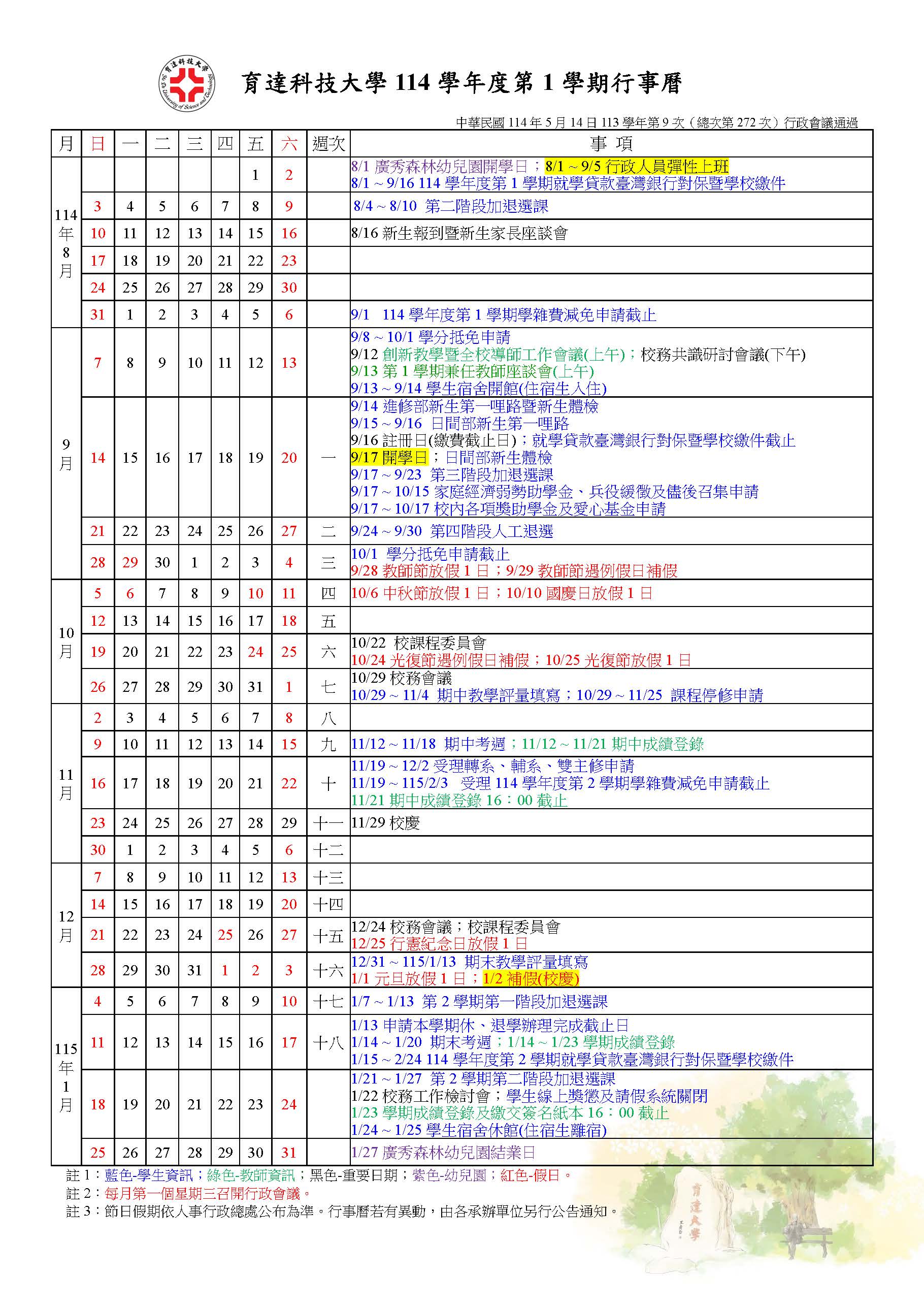這是一張圖片