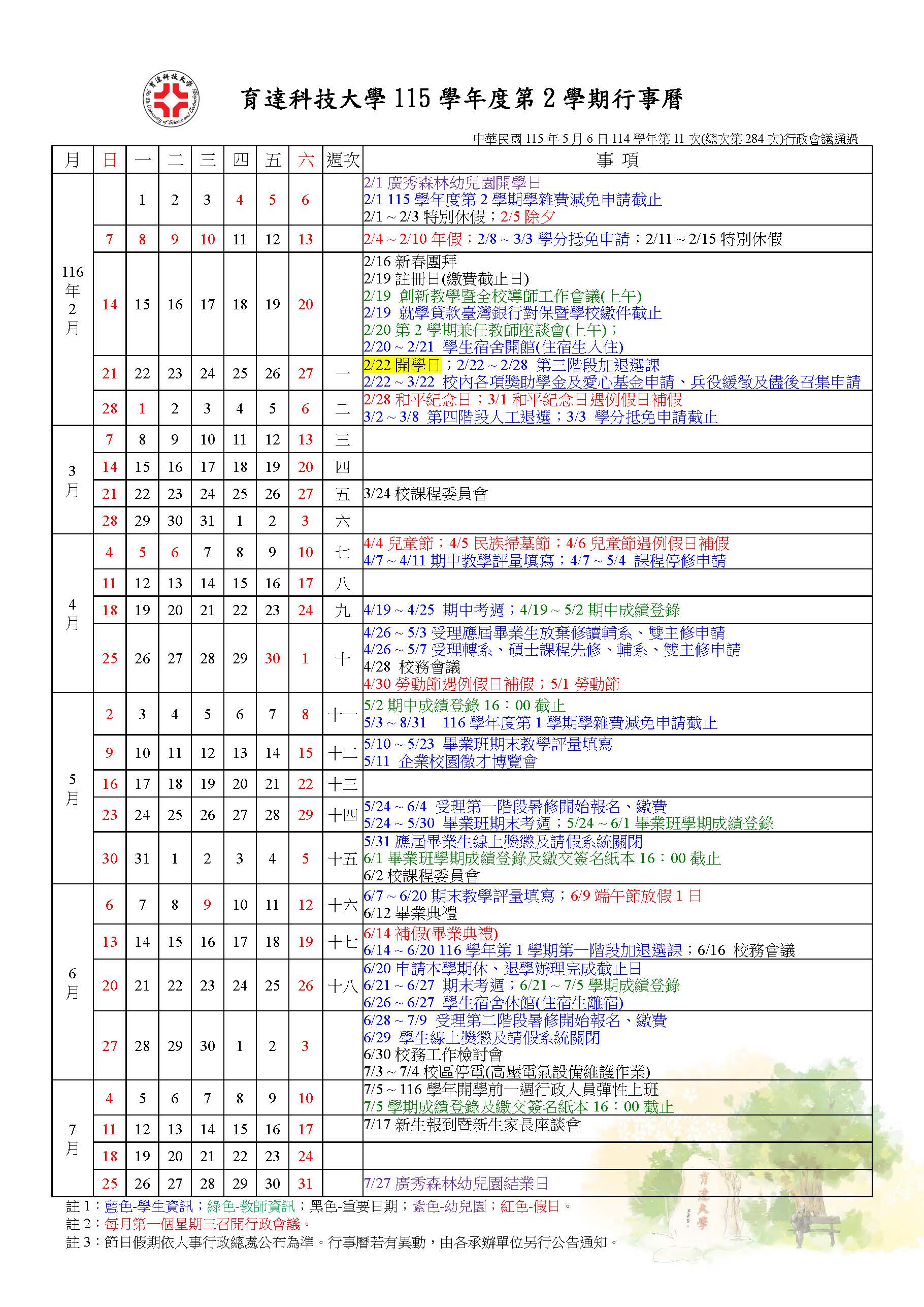這是一張圖片