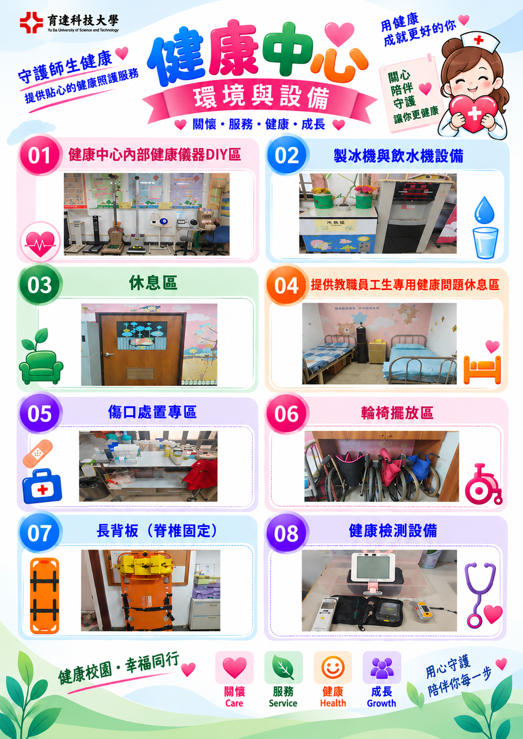 這是一張圖片