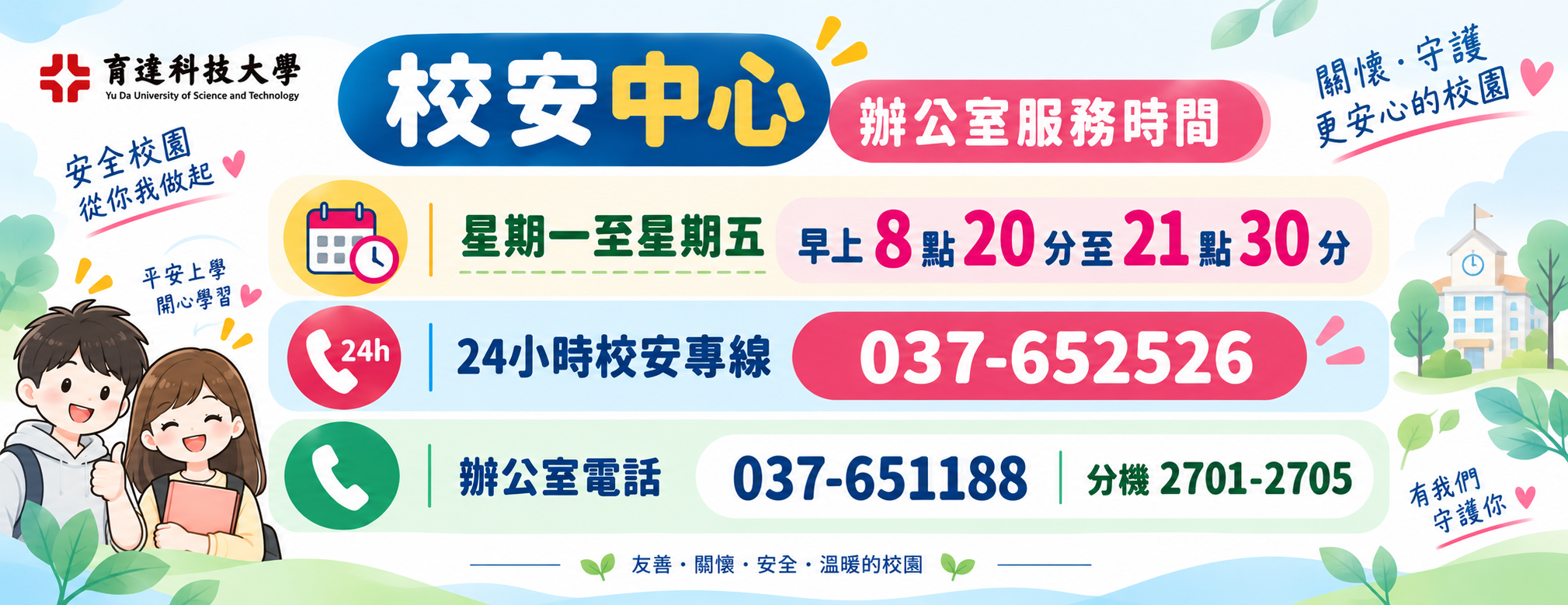 這是一張圖片