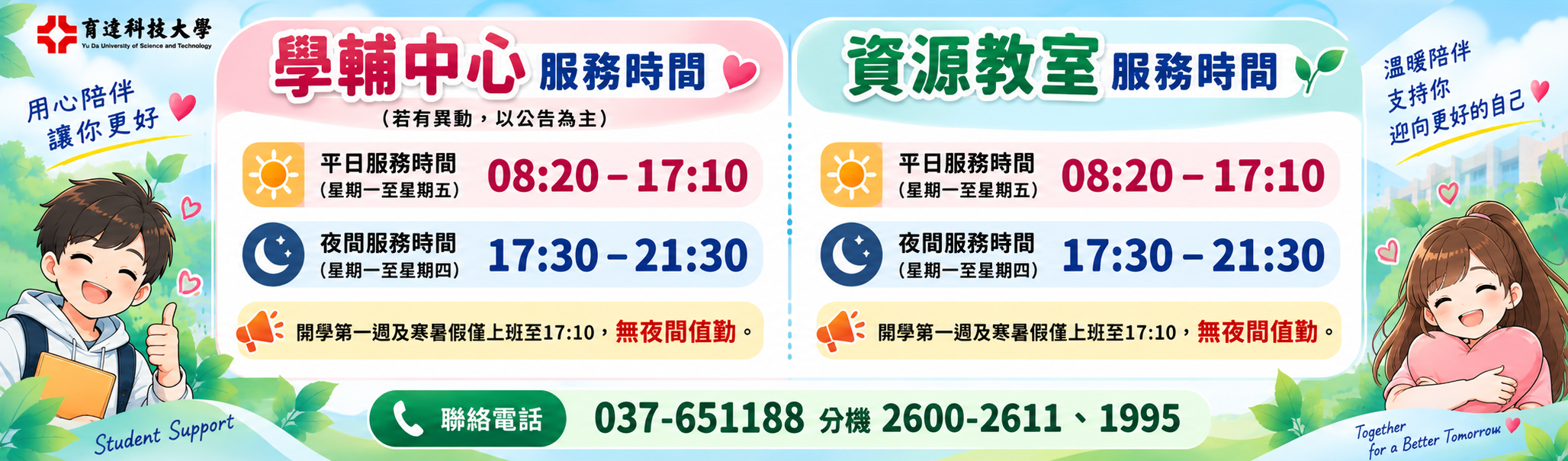 這是一張圖片