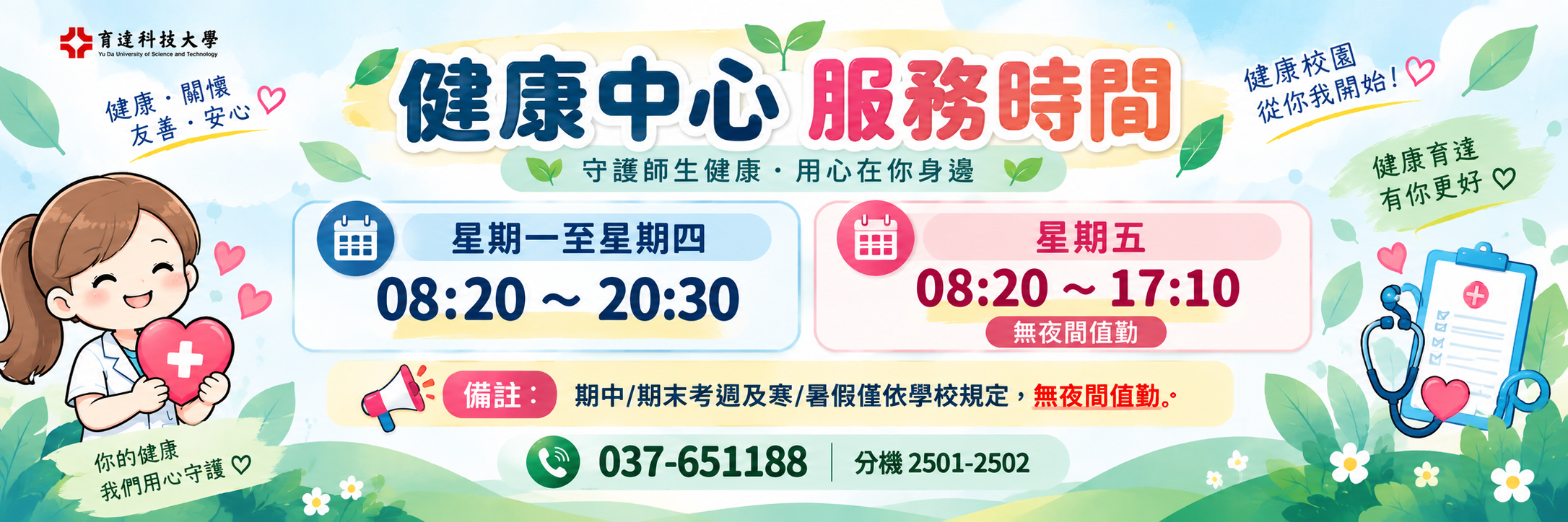 這是一張圖片