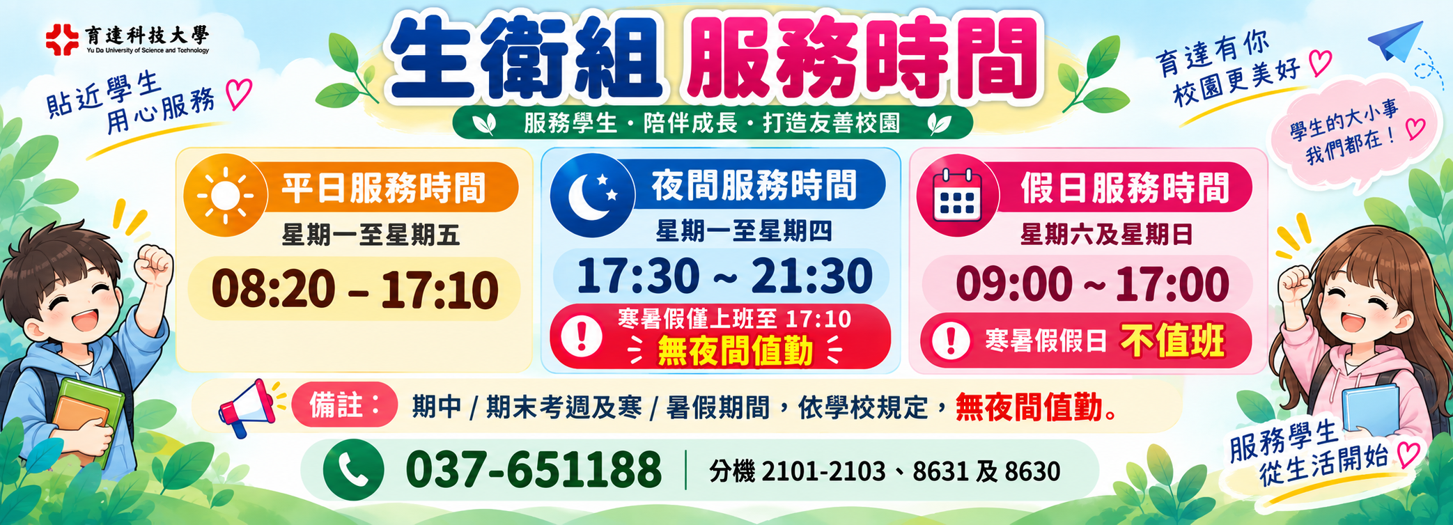 這是一張圖片