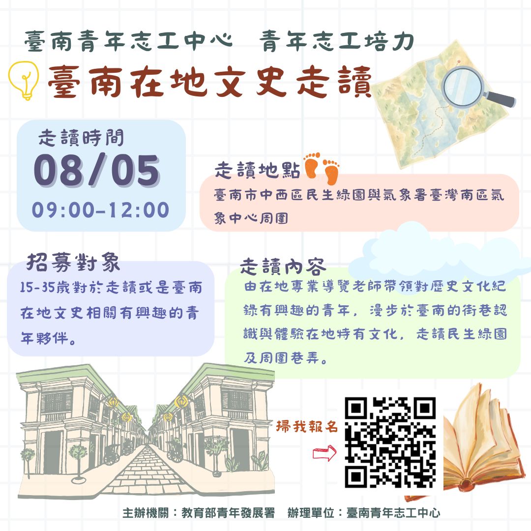 崑山科技大學海報.jpg